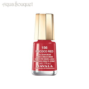 _ő100%|CgobNIԌ^}@ ~j J[ Fj 5ML 156 ROCOCO RED MAVALA MINI COLOR VERNIS [1567] [4h1]