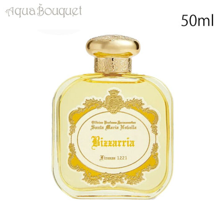楽天市場】サンタ マリア ノヴェッラ ビザリア オードパルファン 50ml  