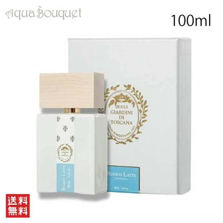 楽天市場】＼P5倍／ジャルディーノディトスカーナ ビアンコラテ 100ml 