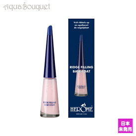 ヘローム リッジフィリング ベース コート 8ml ネイル マニキュア 爪ケア 保護 下地 HEROME RIDGE FILLING BASE COAT [6301]