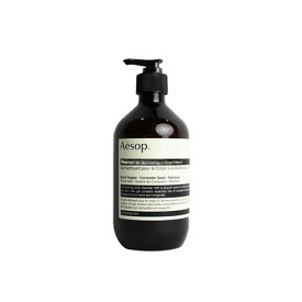 【4/1限定ポイント最大13倍！】イソップ レスレクション ハンドウォッシュ 500ml AESOP RESURRECTION AROMATIQUE HAND WASH [8456] [3F-A]