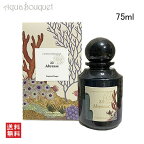 【マラソン期間限定！ポイント10倍】ラルチザンパフューム 33 アビサエ オードパルファム 75ml L'ARTISANPARFUMEUR ABYSSAE EDP