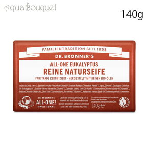 hN^[ui[ }WbN\[vo[ [J 140g DR. BRONNERfS EUCALYPTUS SAVON SOLIDE [xq1]