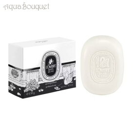 【4/1限定ポイント最大13倍！】ディプティック ロンブル ダン ロー ソープ 150g DIPTYQUE L'OMBRE DANS L'EAU SOAP [1112/442468]