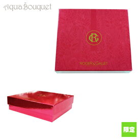 ロジェガレ オリジナル ギフト ボックス メタリックレッド ROGER & GALLET ORIGINAL GIFT BOX METALLIC RED [ノベルティ]