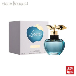 �j�i���b�` ���i �I�[�h�g���� 80ml ���� ���f�B�[�X NINA RICCI LUNA EDT [1538] [3F-N1] [ndb]�t �V���� ���j��