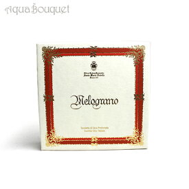 サンタ マリア ノヴェッラ タボレッタ ザクロ 2枚入り Santa Maria Novella Melograno Wax Tablets [8040]