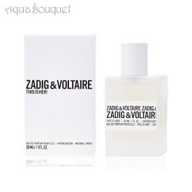 楽天市場 Zadig Voltaire 香水 フレグランス 美容 コスメ 香水 の通販