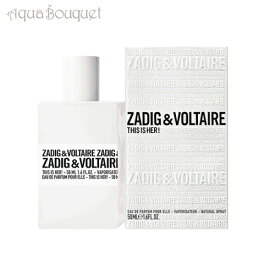 楽天市場 Zadig Voltaire 香水 フレグランス 美容 コスメ 香水 の通販