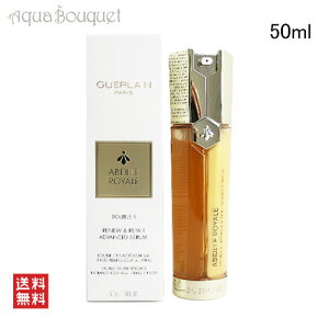 �Q���� �A�x�C�� ���C���� �A�h�o���X�g �_�u��R �Z���� 50ml GUERLAIN ABEILLE ROYALE ADOVANCED DOUBLE R RENEW & REPAIR SERUM [6837][3F-G2] [oii]�ėp �u�₩ ������