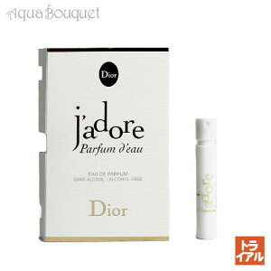 �f�B�I�[�� �W���h�[�� �p���t�@�� �h�[ �I�[ �h�D �p���t�@�� 1.2ml ���� ���f�B�[�X DIOR J'ADORE PARFUM D'EAU EDP�i�g���C�A�������j [kyv]�t ��̓� ���j��