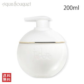 ＼6/4~P5倍+500円クーポン発行中／ディオール ジャドール レ アドーラブル ボディミルク 200ml DIOR J'ADORE LES ADORABLES BODYMILK [3F-C4]