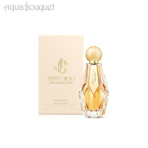 _1500~OFFN[|IԌ^W~[`E Ao[ LX I[hpt@ 125ml  fB[X JIMMY CHOO AMBER KISS EDP [3F-J1] [w5r]