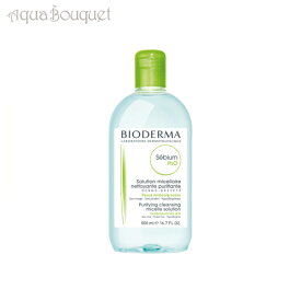 ＼6/4~P5倍+500円クーポン発行中／ビオデルマ セビウム H2O D (オイリー肌) 500ml BIODERMA SEBIUM H2O [5851/5015][3F-B2]