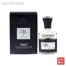 ＼6/4~P5倍+500円クーポン発行中／クリード アバントゥス オードパルファム 50ml 香水 メンズ CREED AVENTUS EDP [2l2]