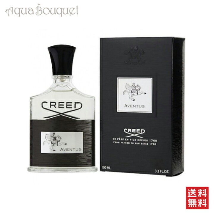 楽天市場】＼P7倍！／クリード アバントゥス オードパルファム 100ml 