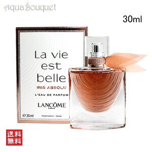 R BGx CX Au\ I[fpt@ 30ml  fB[X LANCOME LA VIE EST BELLE IRIS ABSOLU EDP [3F-L2] [w65]