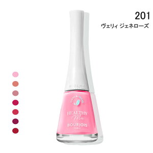 uW wV[~bNX N[ lCJ[ tbglC 125 FB WFl[Y (VERY GENEROSE) 9ml BOURJOIS HEALTHY MIX CLEAN VEGAN NAIL POLISH Fj }jLA [0mf]