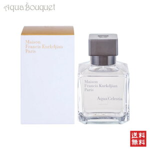 ] tVX NW ANA ZXeBA I[hg 70ml MAISON FRANCIS KURKDJIAN AQUA CELESTIA EDT [4892] [un5]
