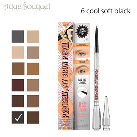 ベネフィット プリサイスリー マイブロウ アイブロウ ペンシル (06 COOL SOFT BLACK) 0.08g BENEFIT PRECISELY, MY BROW EYEBROW PENCIL