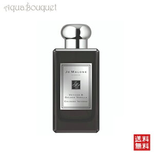 W[}[ x`o[  S[f oj R CeX 100ml JO MALONE VETIVER & GOLDEN VANILLA COLOGNE INTENSE [7793] [xr8]