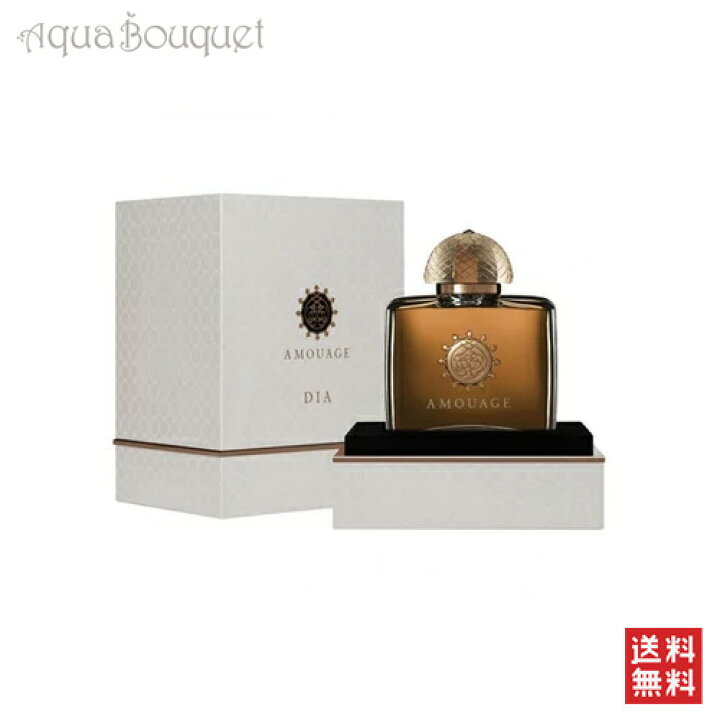 楽天市場】アムアージュ ディア ウーマン オードパルファム 50ml 香水 