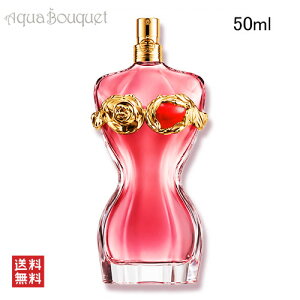 �W���� �|�[�� �S���`�F �� �x�� ���[�A �I�[�h�p���t�@�� 50ml ���� ���f�B�[�X JEAN PAUL GAULTIER LA BELLE ROSEA EDP INTENSE []