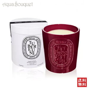 �f�B�v�e�B�b�N �e���x���[�Y (������) �L�����h�� 1500g(1.5kg) DIPTYQUE TUBEREUSE CANDLE [vky]�t ��̓� ���j��