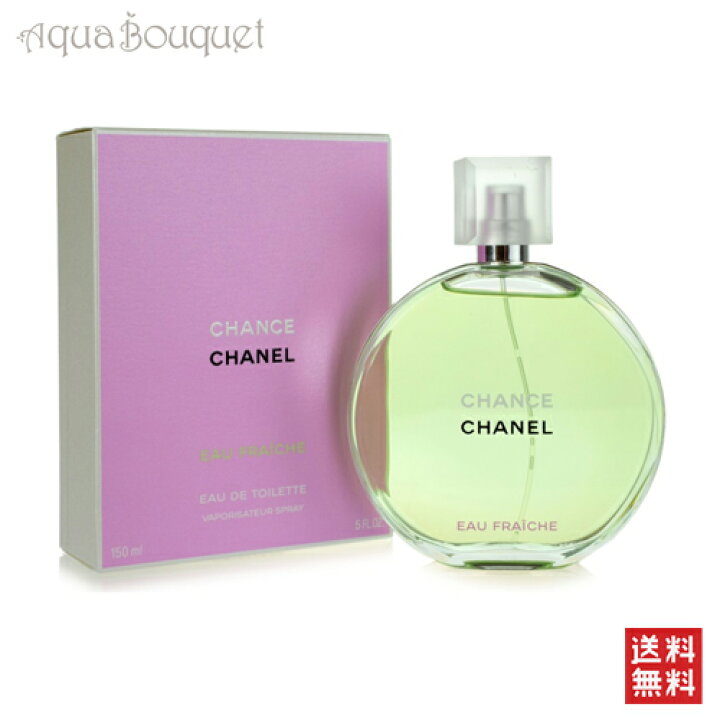 楽天市場】シャネル チャンス オーフレッシュ オードトワレ CHANEL CHANCE EAU FRAICHE EDT [4101] : アクアブーケ楽天市場店