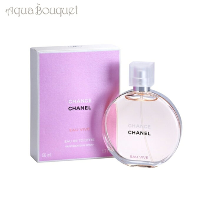 楽天市場】＼ポイント５倍／シャネル チャンス オー ヴィーヴ オードトワレ 50ml CHANEL EAU VIVE EDT [5507] [3F-C10] アクアブーケ楽天市場店