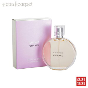 �V���l�� �`�����X �I�[�h�g���� 50ml ���� ���f�B�[�X CHANEL �����p CHANCE EDT [4500] [3F-C10] [bbq]�t ��̓� ���j��
