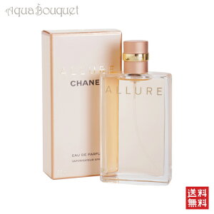 _300~OFFN[|IԌ^Vl A[ I[hpt@ 50ml  fB[X CHANEL p ALLURE EDP [4309] [3F-C14] [rtm]