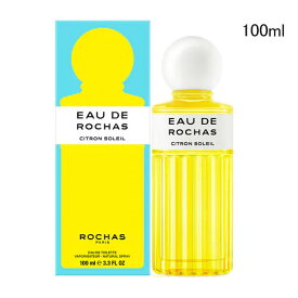 【マラソン期間限定！ポイント10倍】ロシャス シトロン ソレイユ オードトワレ 100ml ROCHAS CITRON SOLEIL EDT [3F-R2]