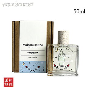 ] }eB Ao [W ̑O I[hpt@ 50ml MAISON MATINE AVANT L'ORAGE EDP[1066] [6iu]