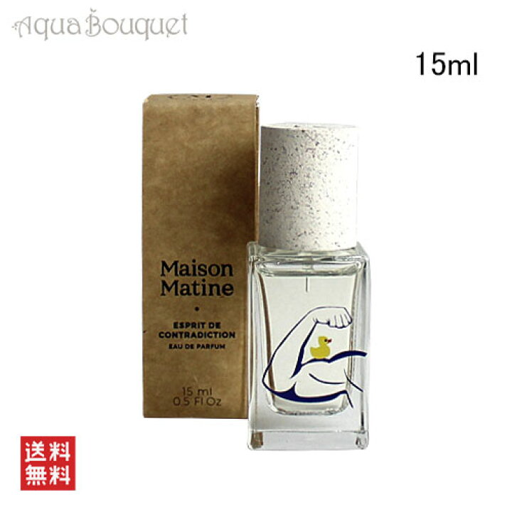 クーポン配布中〕メゾンマティン MAISON MATINE エスプリドゥコントラ 