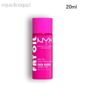 �j�b�N�X �t�@�b�g �I�C�� �t�@�b�g �I�C�� �{�f�B�I�C�� �X�K �o�f�B 20ml NYX PROFESSIONAL MAKEUP FAT OIL BODY OIL SUGA BADDIE [cy3]�t ��̓� ���j��