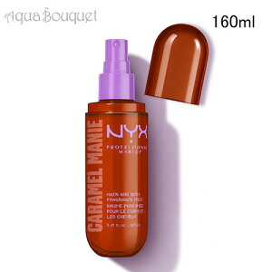 �j�b�N�X �t�@�b�g �I�C�� �J�������g �}�~ �w�A & �{�f�B �~�X�g 160ml NYX PROFESSIONAL MAKEUP FAT OIL SUGA CARAMELT MAMI & BODY MIST [q2k]