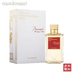 ���]�� �t�����V�X �N���W���� �o�J�� ���[�W�� 540 �I�[�h�p���t�@�� 200ml MAISON FRANCIS KURKDJIAN BACCARAT ROUGE 540 EDP [5417] [dpd]�t �V���� ���j��