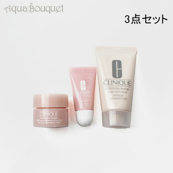 楽天市場】【ポイント5倍】クリニーク スキンケア3点セット リーフ柄