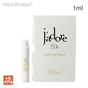 �N���X�`�����f�B�I�[�� �W���h�[�� ���[ �G�b�Z���X �h�D �p���t�@�� 1ml ���� ���f�B�[�X CHRISTIAN DIOR JADORE L'OR ESSENCE DE PARFUM�i�g���C�A�������j [nk5]�t ��̓� ���j��