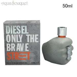fB[[ I[ U uCu Xg[g I[hg 50ml  Y DIESEL ONLY THE BRAVE STREET EDT [3F-D] [tad]