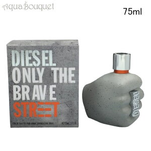 fB[[ I[ U uCu Xg[g I[hg 75ml  Y DIESEL ONLY THE BRAVE STREET EDT [3F-D] [coa]