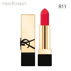 【マラソン期間限定！ポイント10倍】イヴサンローランルージュ ピュールクチュール R11 ルージュ エロス ( ROUGE EROS ) YVES SAINT LAURENT ROUGE PUR COUTURE LIPSTICK