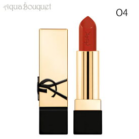 【マラソン期間限定！ポイント10倍】イヴサンローランルージュ ピュールクチュール O4 ラスティ オレンジ ( RUSTY ORANGE ) YVES SAINT LAURENT ROUGE PUR COUTURE LIPSTICK