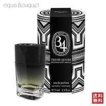 楽天市場】diptyque 34 boulevard saint germainの通販