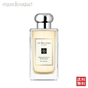 W[}[ nj[TbN & _oi R 100ml JO MALONE HONEYSUCKLE & DAVANA COLOGNE [3284] [wpw]