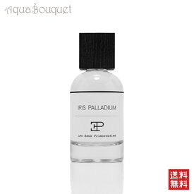 【マラソン期間限定！ポイント5倍】レ オー プリモディアル アイリス パラディアム 100ml LES EAUX PRIMORDIALES IRIS PALLADIUM EDP [1801]