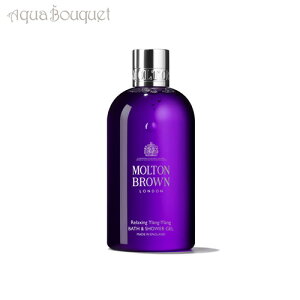 �����g���u���E�� �C���� �C���� �V�����[�W�F�� 300ml MOLTON BROWN YLANG YLANG BODY WASH [7942/2706] [3F-M1] [3ro]�t ��̓� ���j��