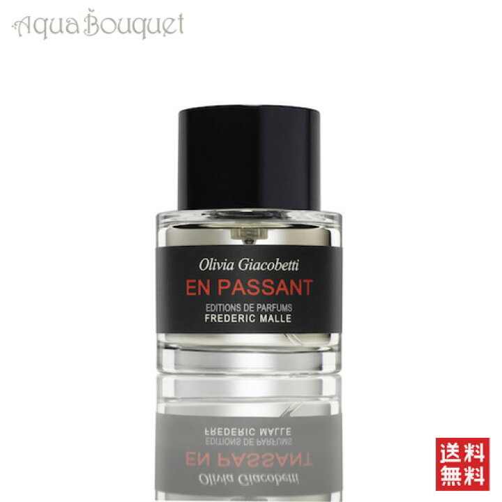 楽天市場】＼ポイント5倍／フレデリック マル アン パッサン 50ml 香水 