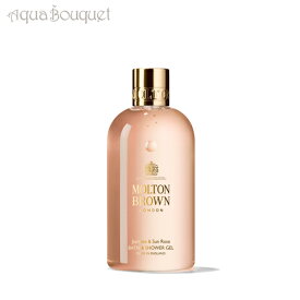 【マラソン期間限定！ポイント5倍】モルトンブラウン ジェスミン ＆ サンローズ ボディウォッシュ 300ml MOLTON BROWN JASMINE & SUN ROSE BODY WASH [12224] [3F-M1]